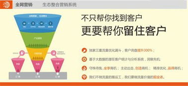 莘縣信息發(fā)布軟件、網(wǎng)站建設(shè)推廣及軟件研發(fā)服務(wù)全解析